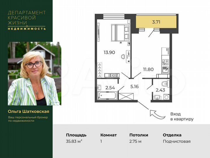 1-к. квартира, 39,5 м², 7/12 эт.