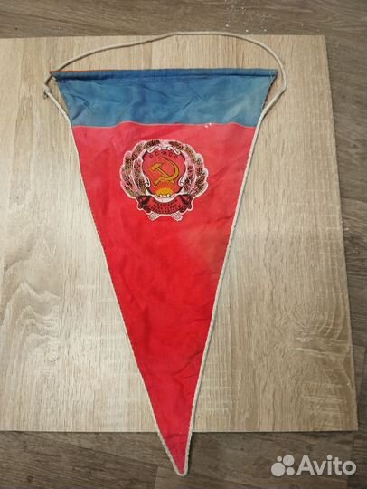 Вымпелы СССР