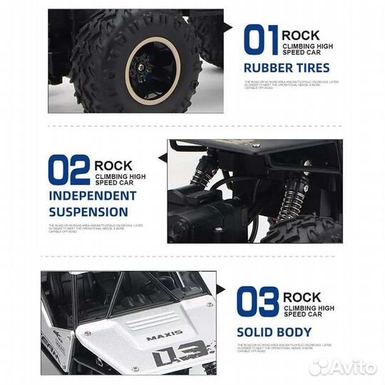 Машинки Краулер. Полный привод