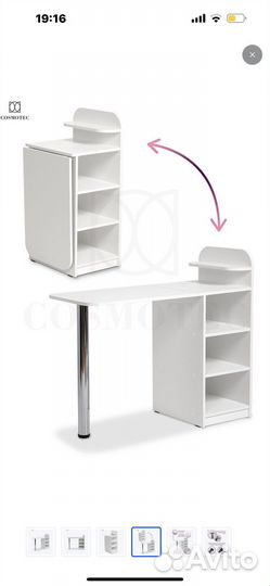 Маникюрный стол