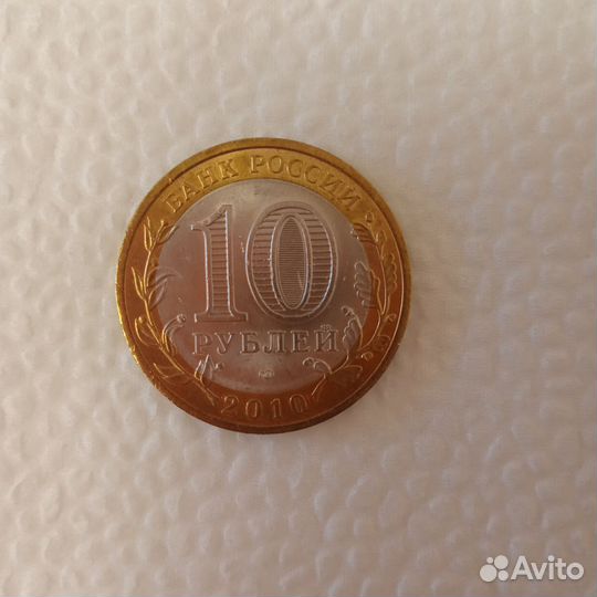 Монета чеченская республика