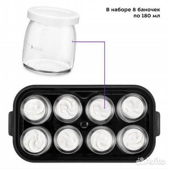 Йогуртница kitfort