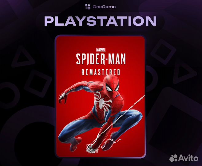 Marvel's Spider-Man Remastered PS5