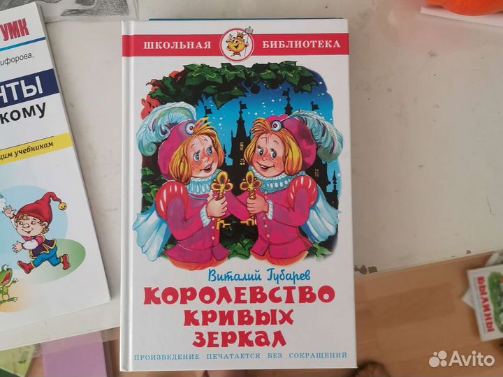 Книги 