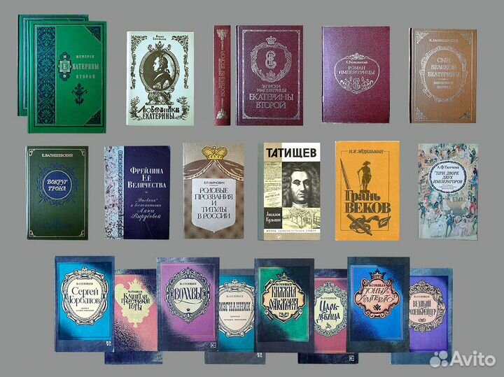 Книги (история) часть 1