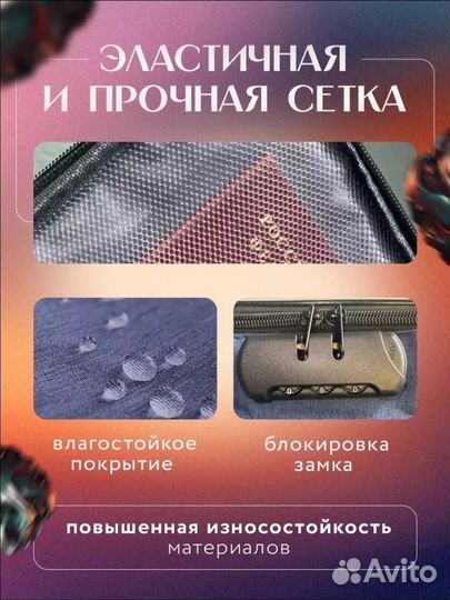 Органайзер для документов