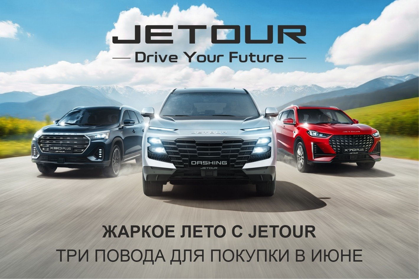 Jetour Автоимпорт Рязань. Профиль пользователя на Авито