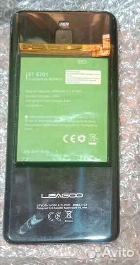 Leagoo S8