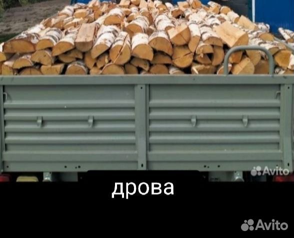 Дрова колотые