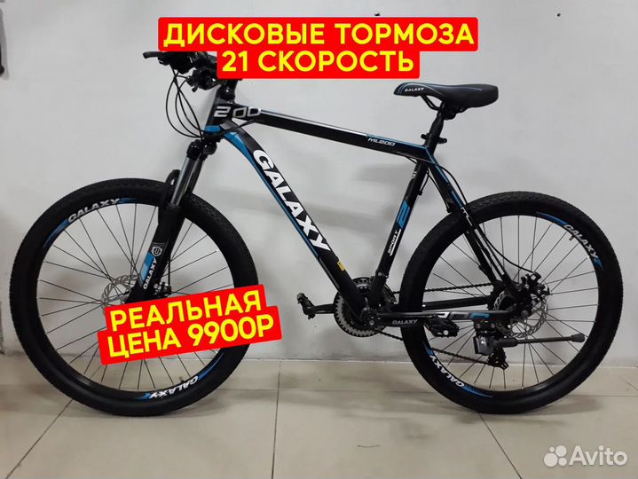 Новый скоростной велосипед Galaxy