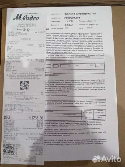 Робот пылесос моющий бу