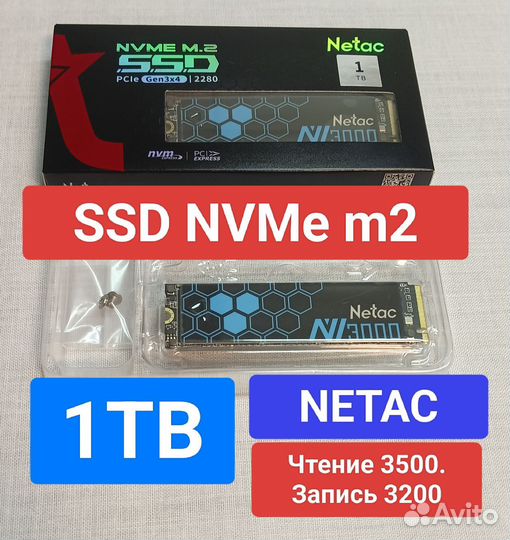 SSD NVMe m2 1Tb