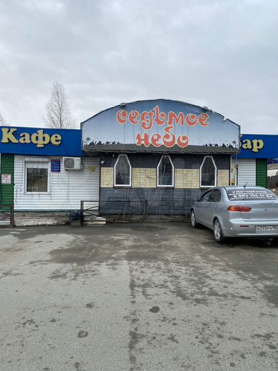 Общепит, 162.4 м²