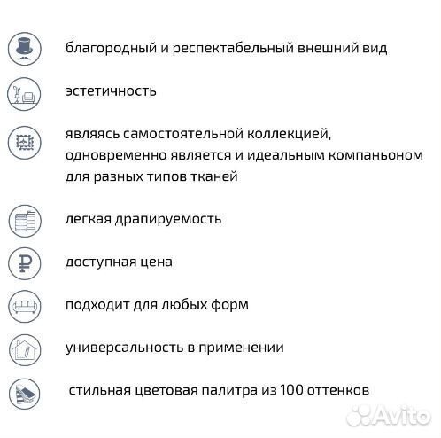 Мебельная ткань Velvet Lux 14