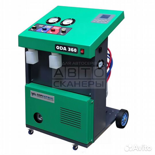 Станция для заправки кондиционеров ODA-360