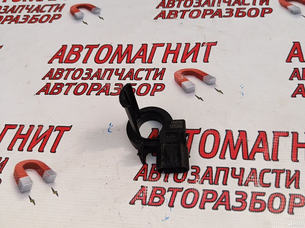 Датчик силы тока Шевроле Круз