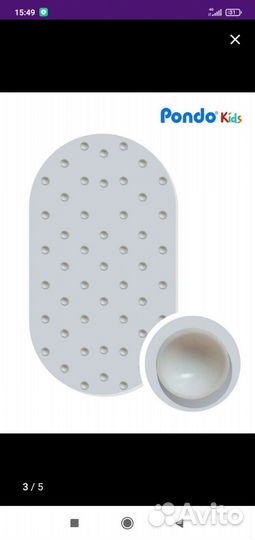 Детский коврик для ванной