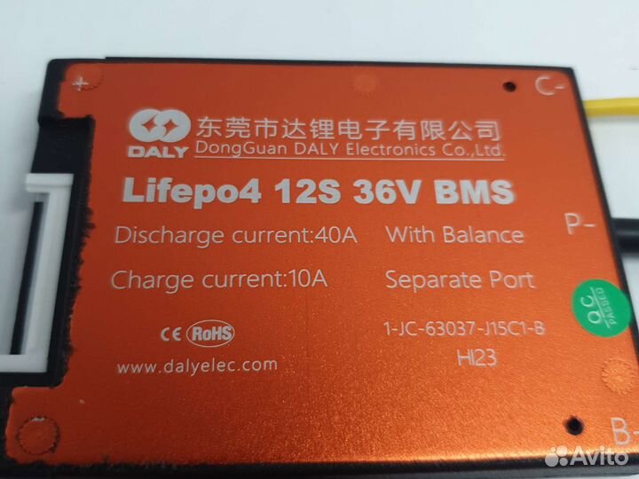 Daly BMS Lifepo4 12S 36V 40A отдельный порт