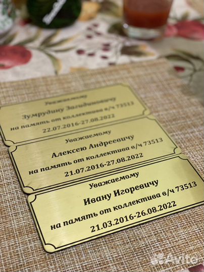 Лазерная резка и гравировка