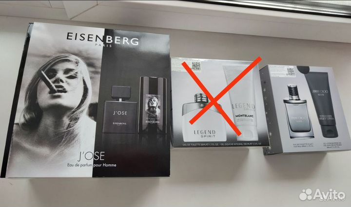 Наборы оригинал