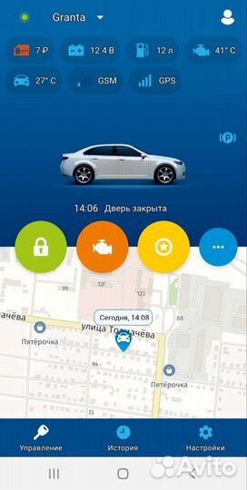 GPS антенна Starline