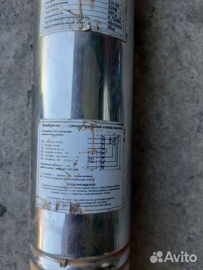 Насос скважинный