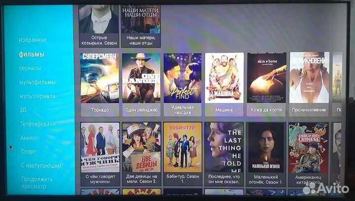 Настройка приставок Android Smart телевизоров iptv