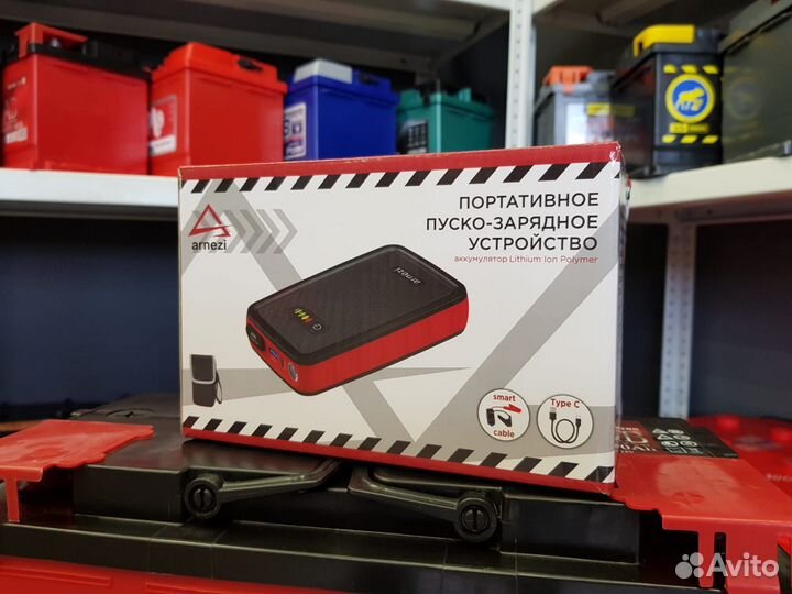 Портативное пусковое зарядное устройство PRO-8