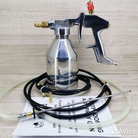 Пистолет для нанесения антикора. Аналог HRS