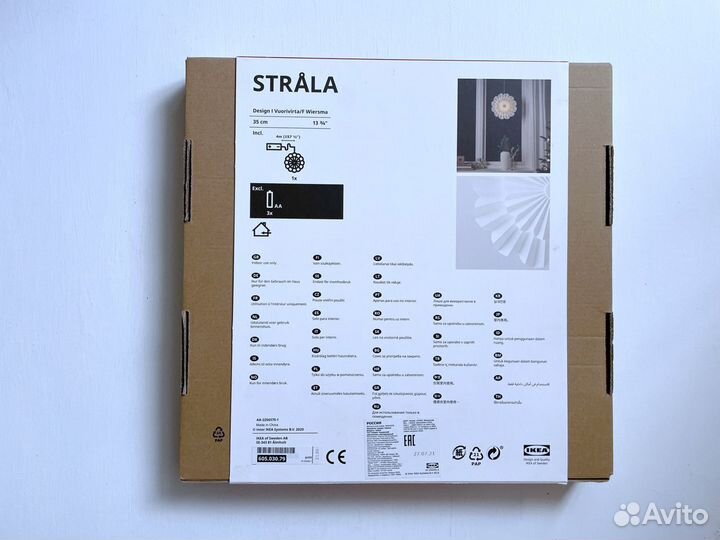 Новый светильник подвесной IKEA Strala