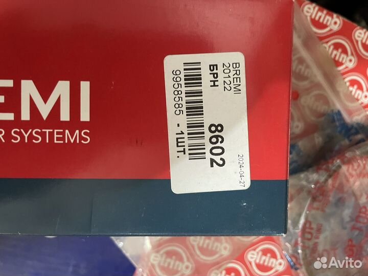 Катушка зажигания VW 3.2L 3.6L FSI Touareg I/II