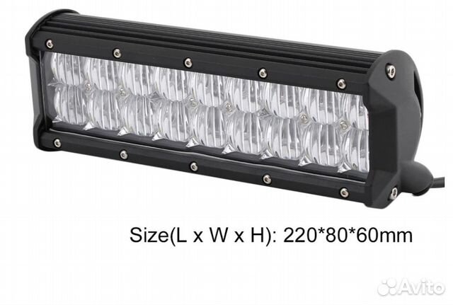 Светодиодный прожектор автомобильный 12V