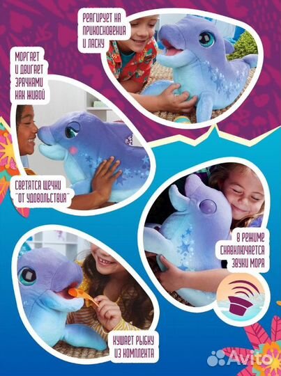 Дельфин Долли