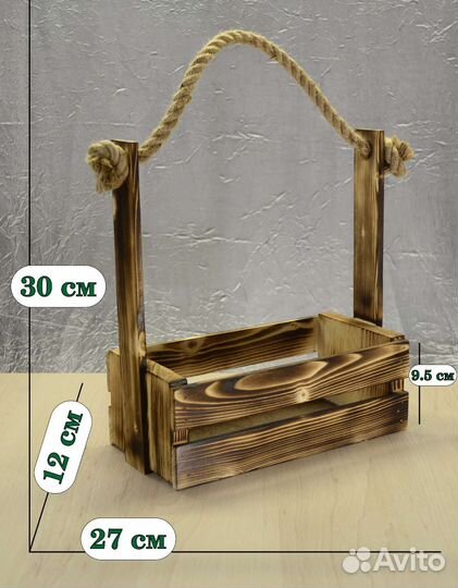 Кашпо для цветов