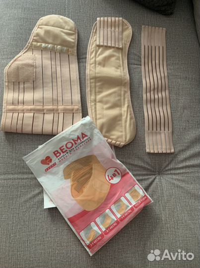 Бандаж для беременных