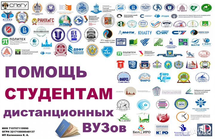 Дипломные работы, курсовые, рефераты, ВКР