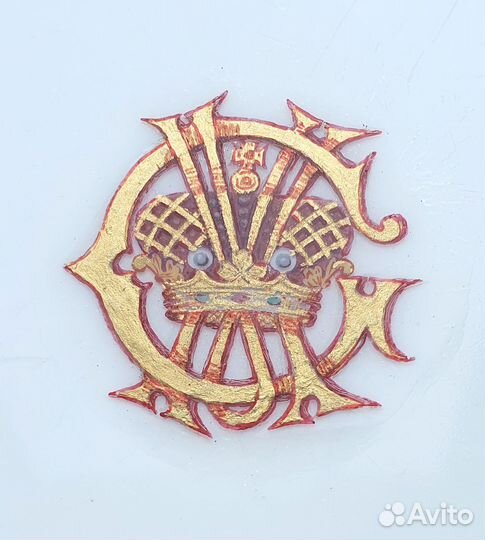 Тарелка из сервиза Вел. Князя Сергея Михайловича