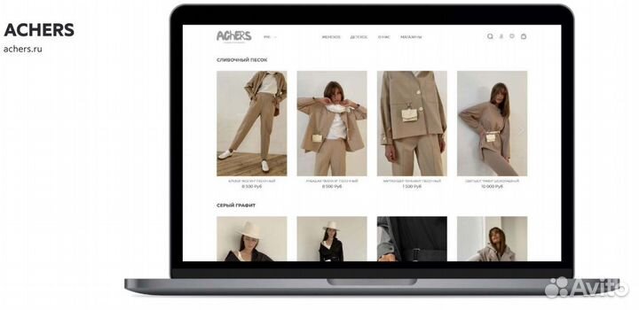 Создание сайтов под ключ