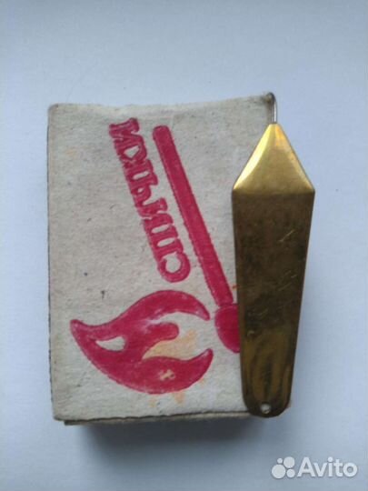 Набор блесен (5 шт.) (СССР)