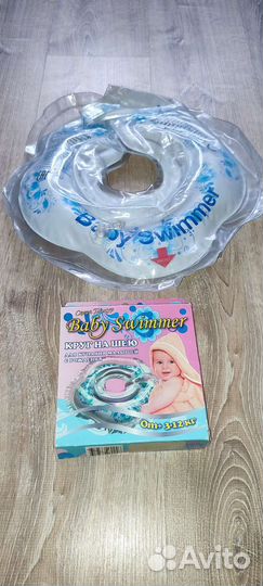 Круг на шею для купания