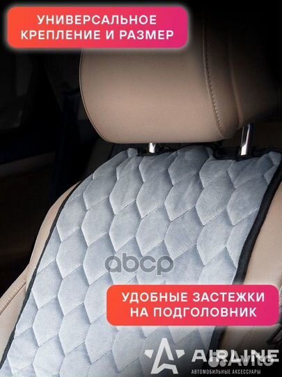 Накидки Алькантара, передние (2 шт.), серые ACS