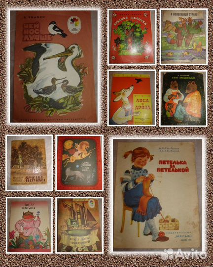 Книги из домашней библиотеки