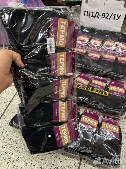 Термо носки женские новые