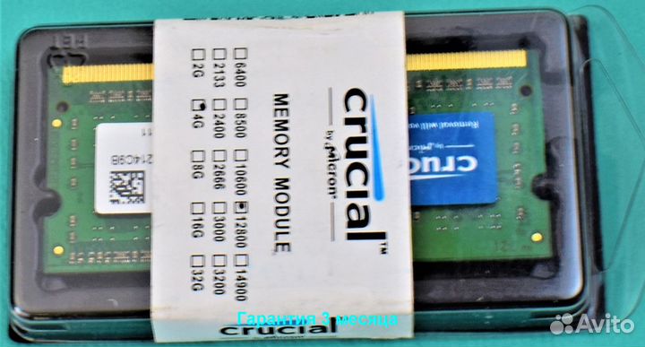 DDR3 1600 MHz 4 GB sodimm