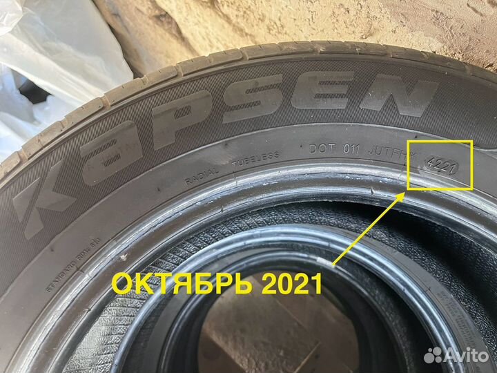 Kapsen ComfortMax S801 215/60 R16 95V