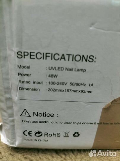 Уф лампа для ногтей