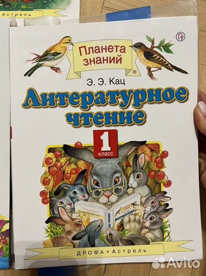 Учебники 1 класс занкова