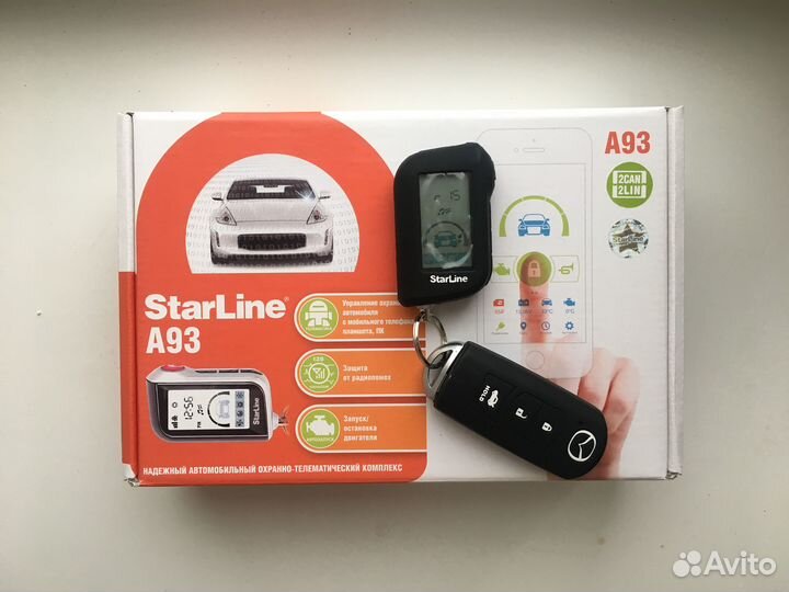 Сигнализация с автозапуском под ключ