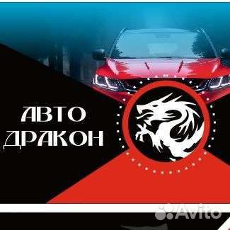 Автозапчасти Faw, Фав