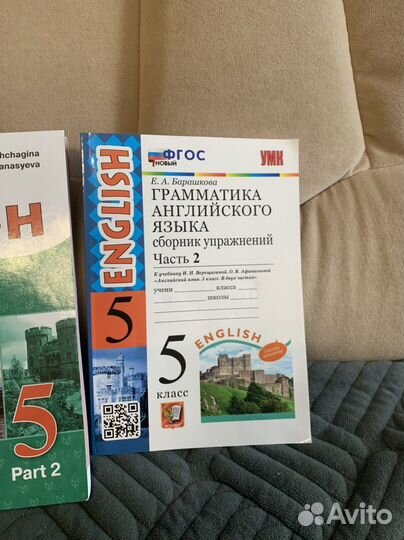 Учебник по английскому языку 5 класс